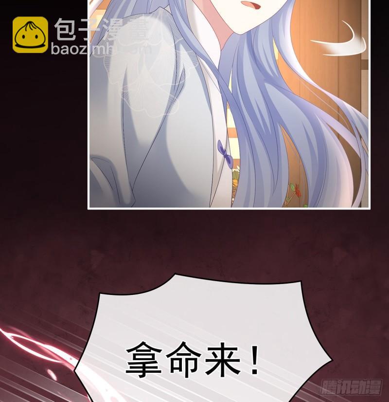 与她有婚约70