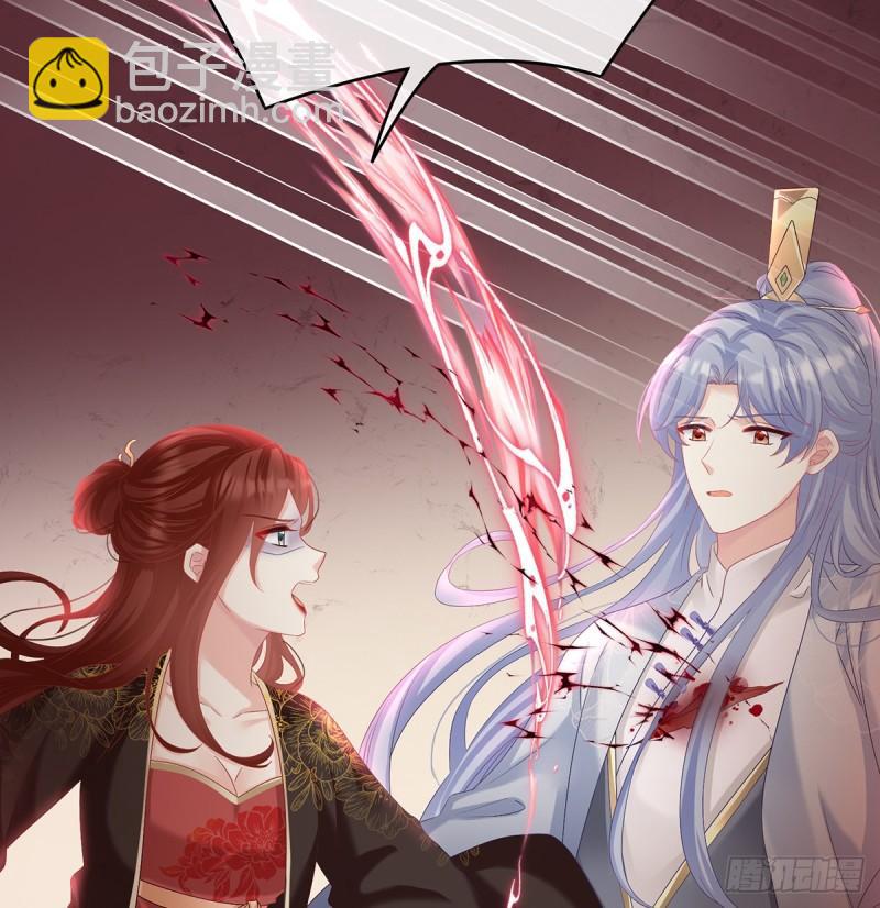 与她有婚约71