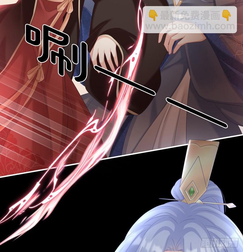与她有婚约72