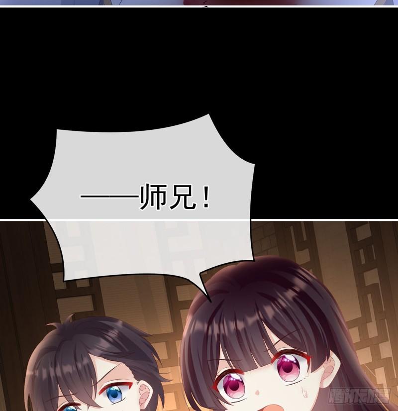 与她有婚约74