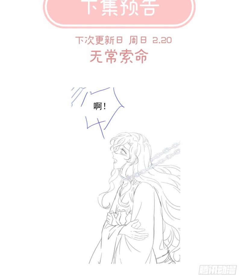 与她有婚约77