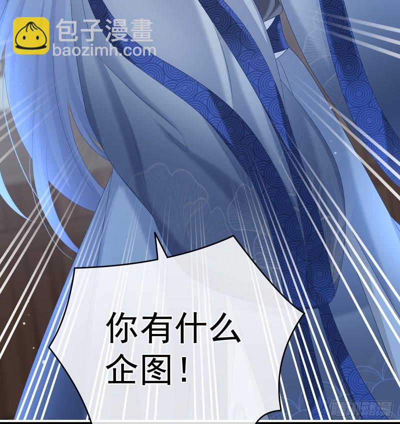 与她有婚约8