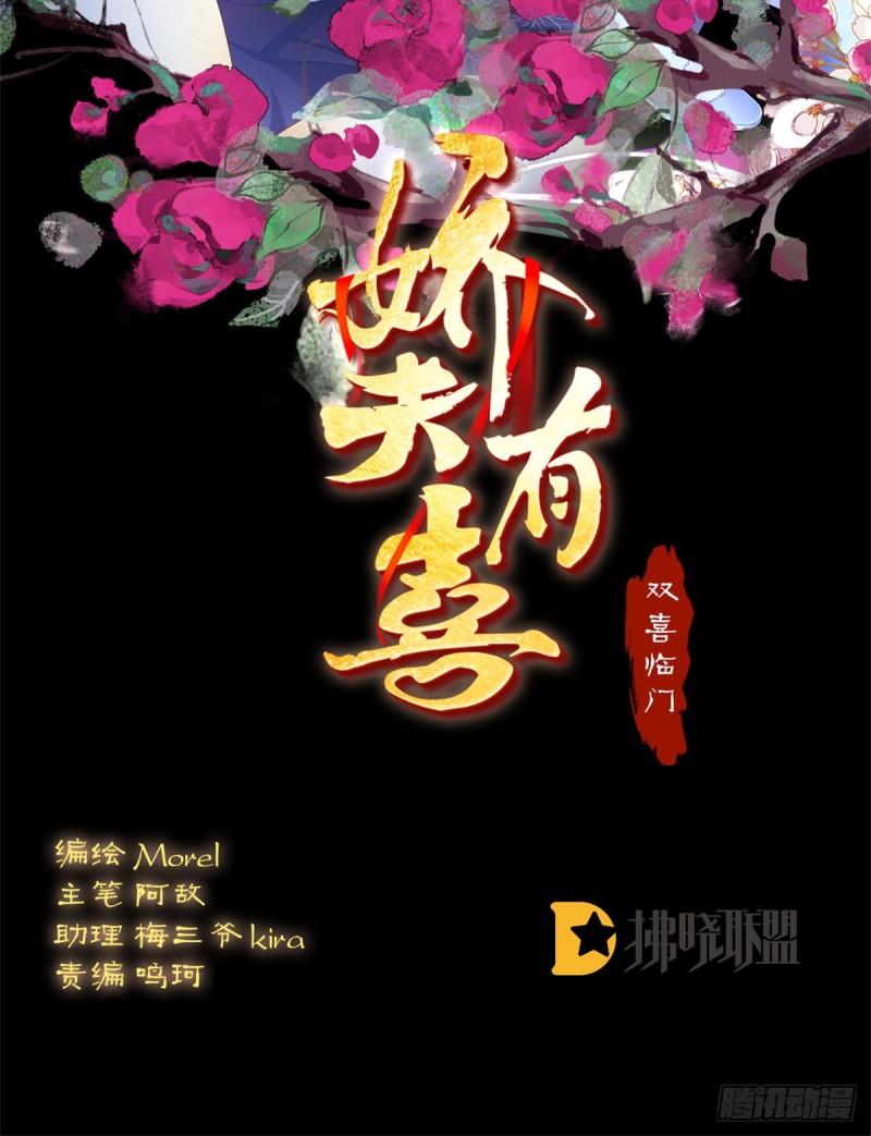 无常索命1