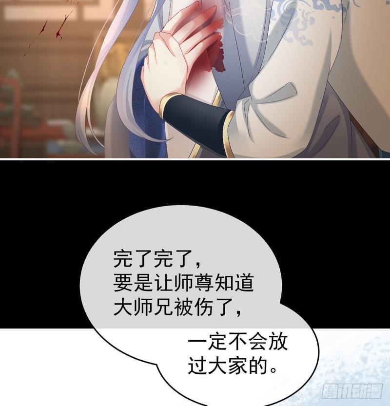 无常索命13