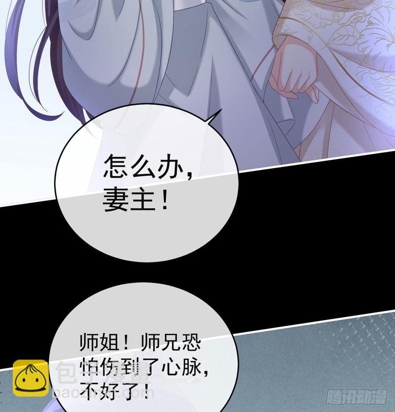无常索命15