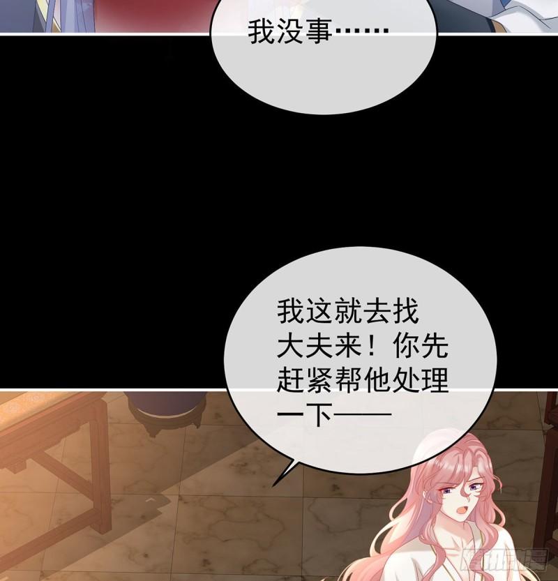 无常索命17