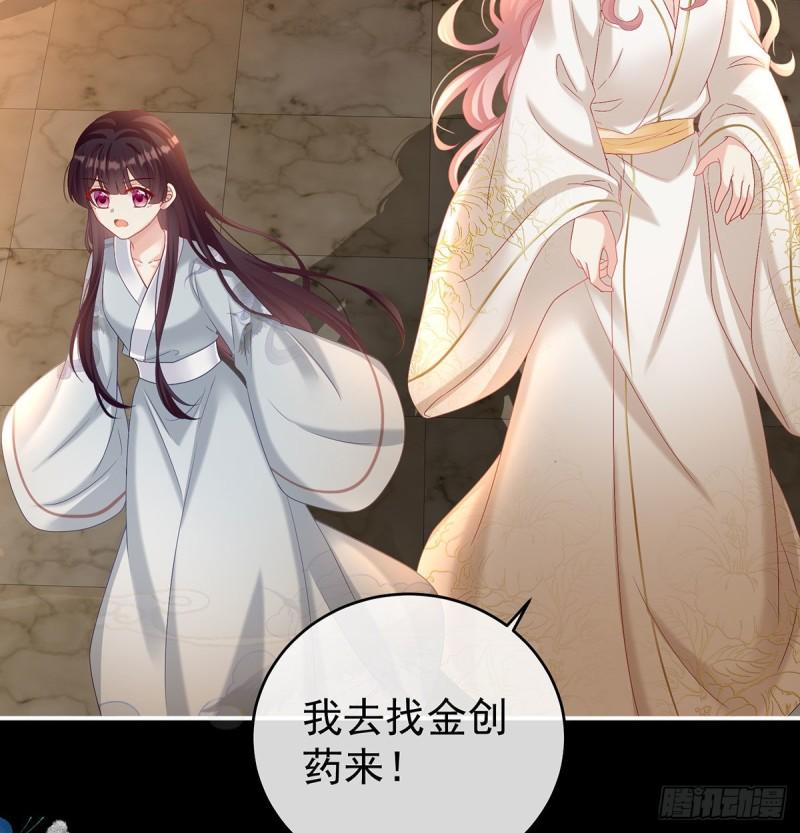 无常索命18