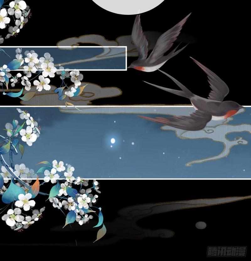无常索命19