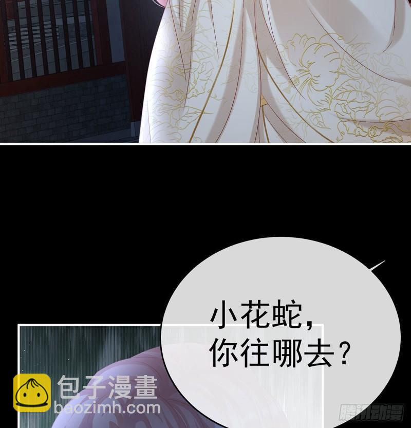 无常索命21