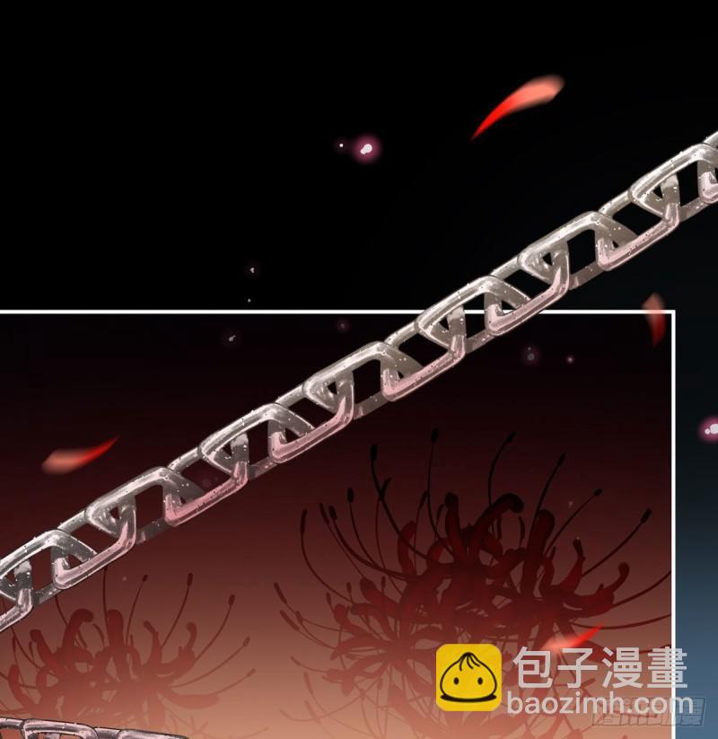无常索命26