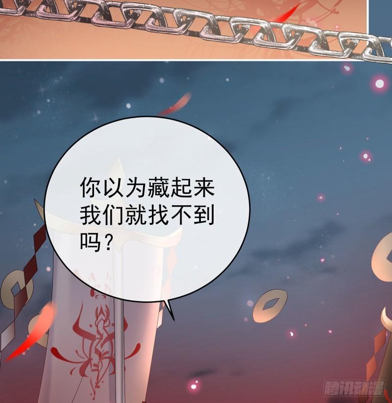 无常索命27