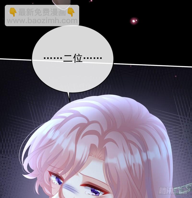 无常索命30