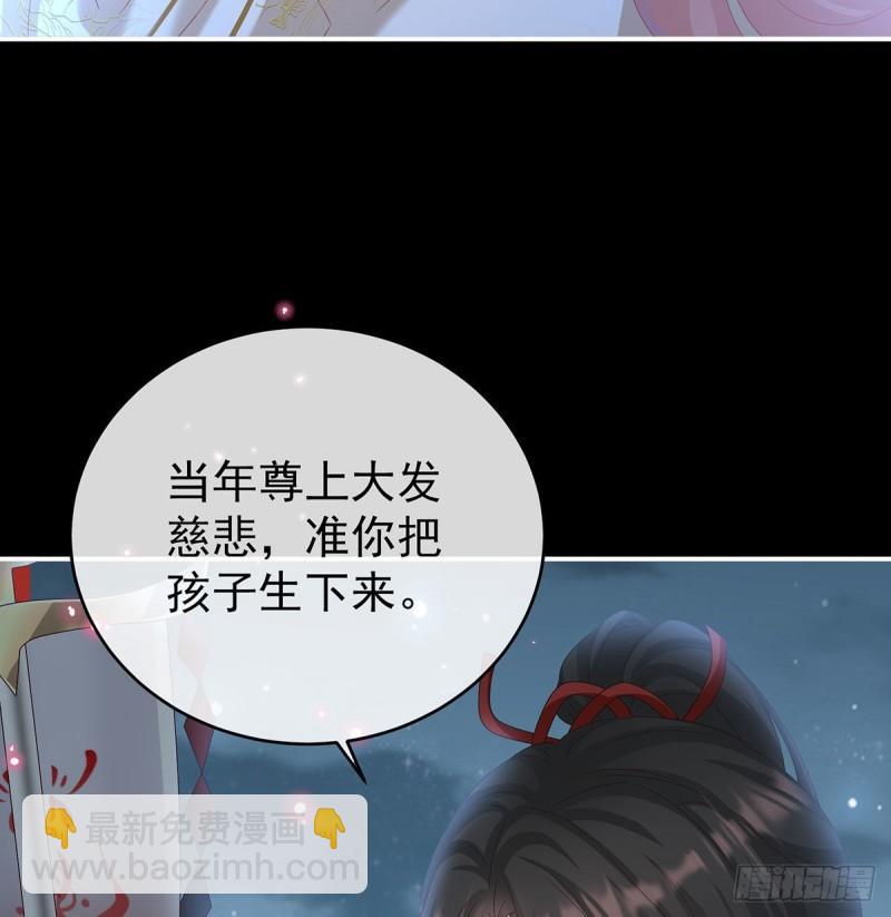 无常索命32