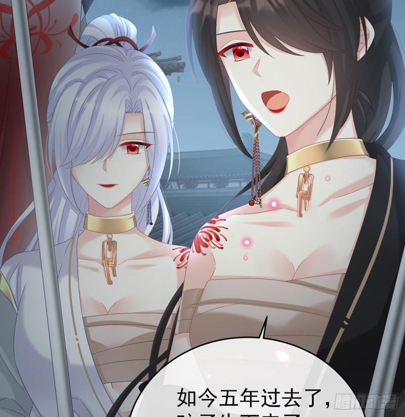 无常索命33