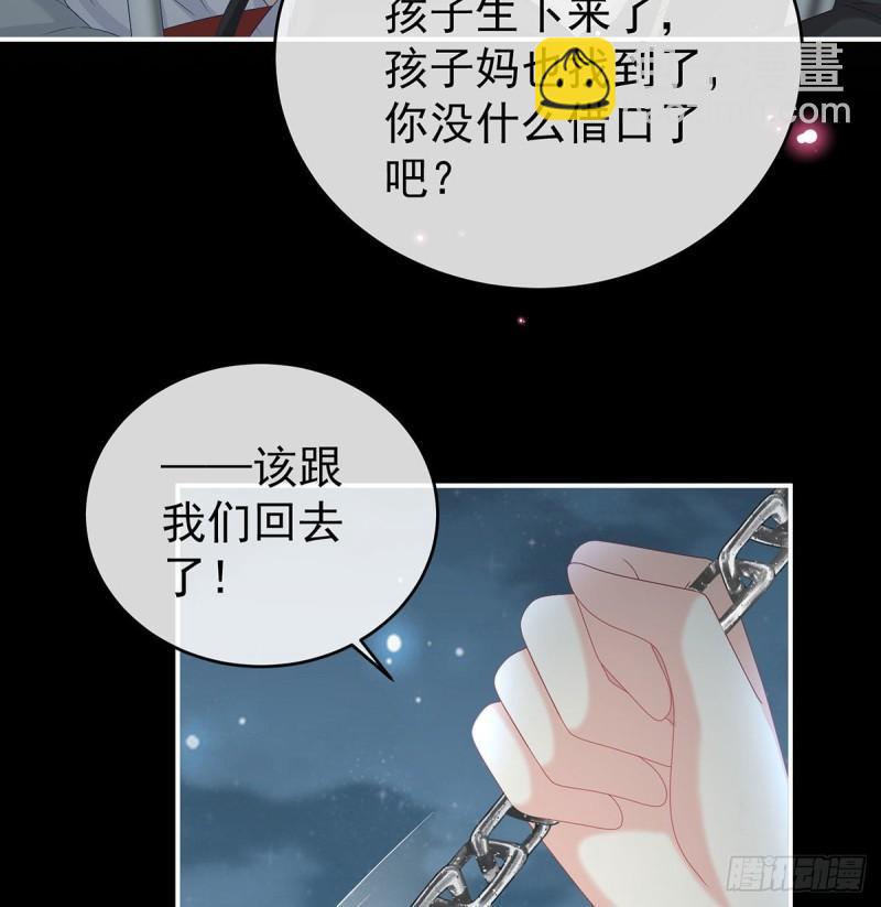 无常索命34