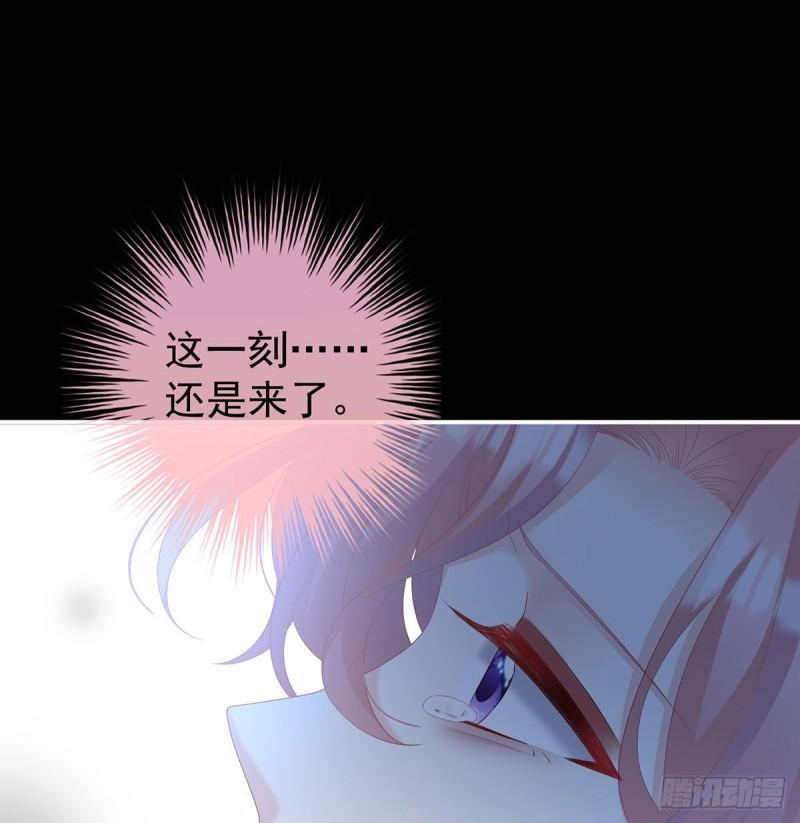 无常索命38