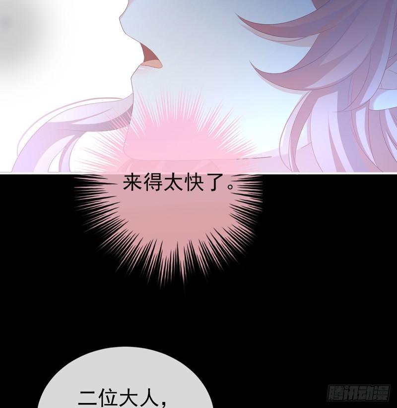 无常索命39