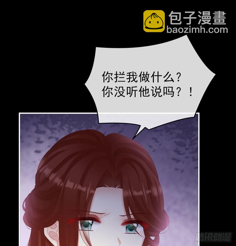 无常索命4
