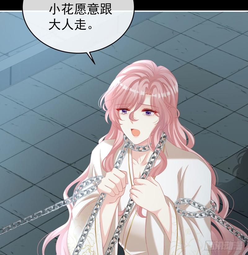 无常索命40