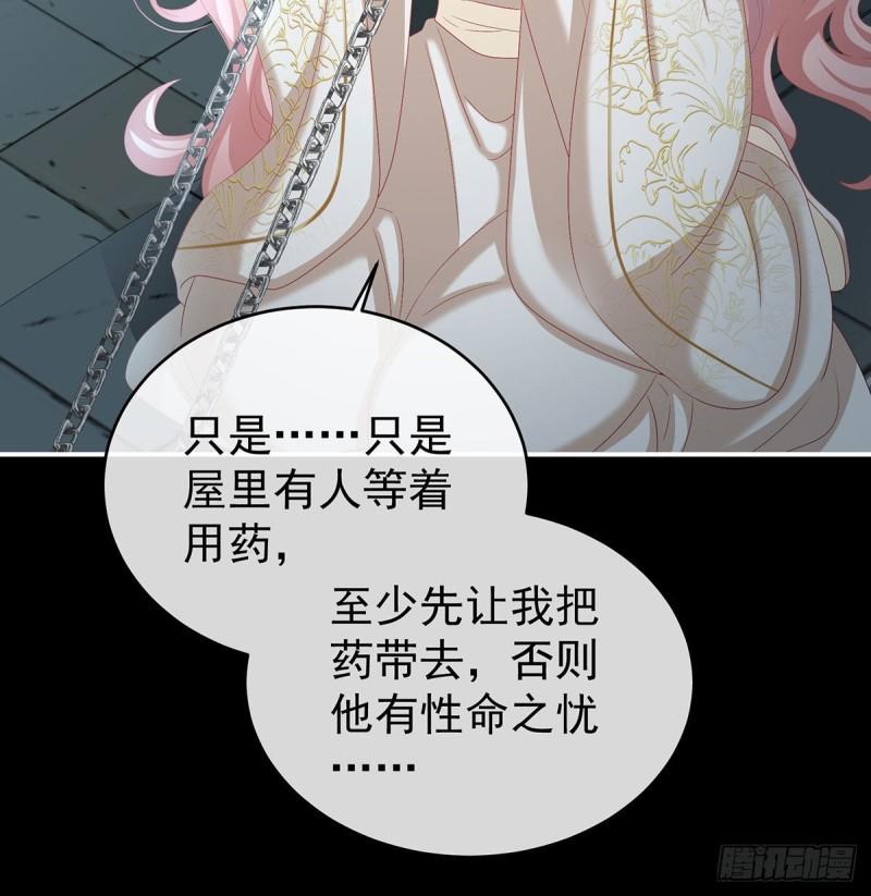 无常索命41