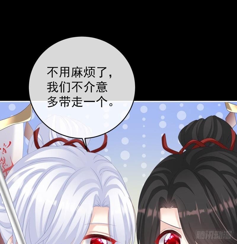 无常索命42