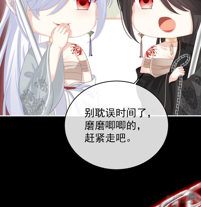 无常索命43