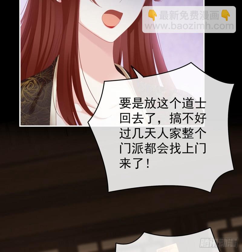 无常索命5