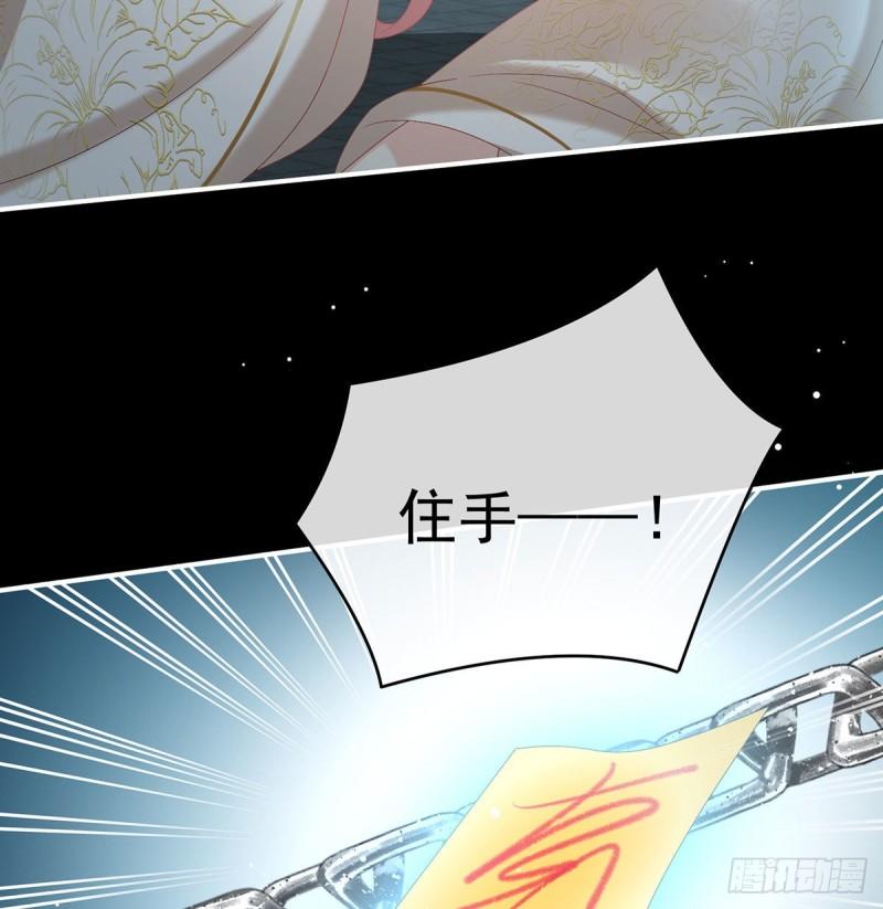 无常索命50
