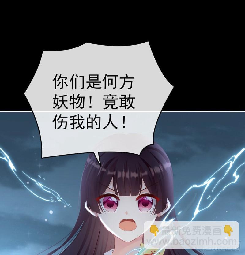 无常索命54