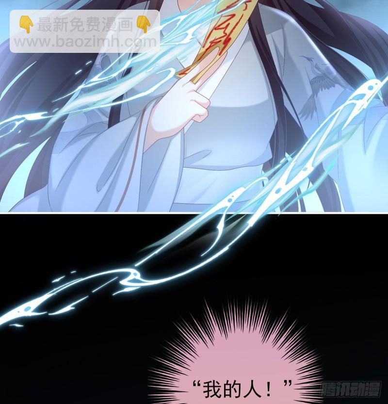 无常索命55