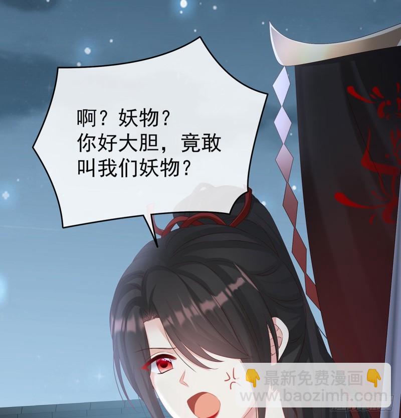 无常索命57
