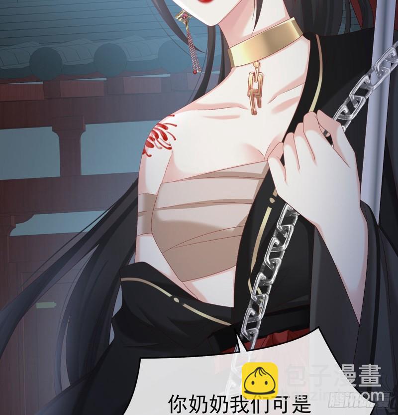 无常索命58