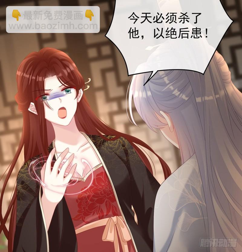 无常索命6