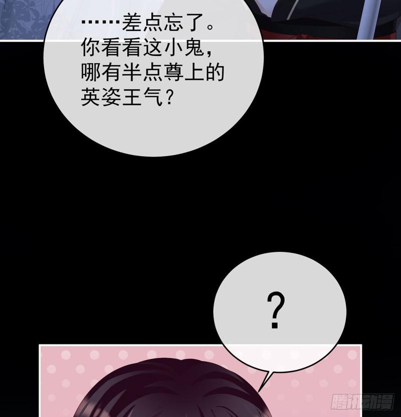 无常索命62