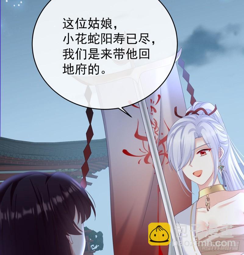 无常索命64