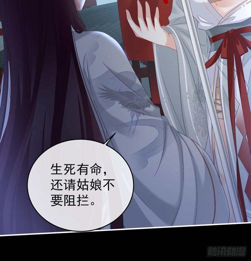 无常索命65