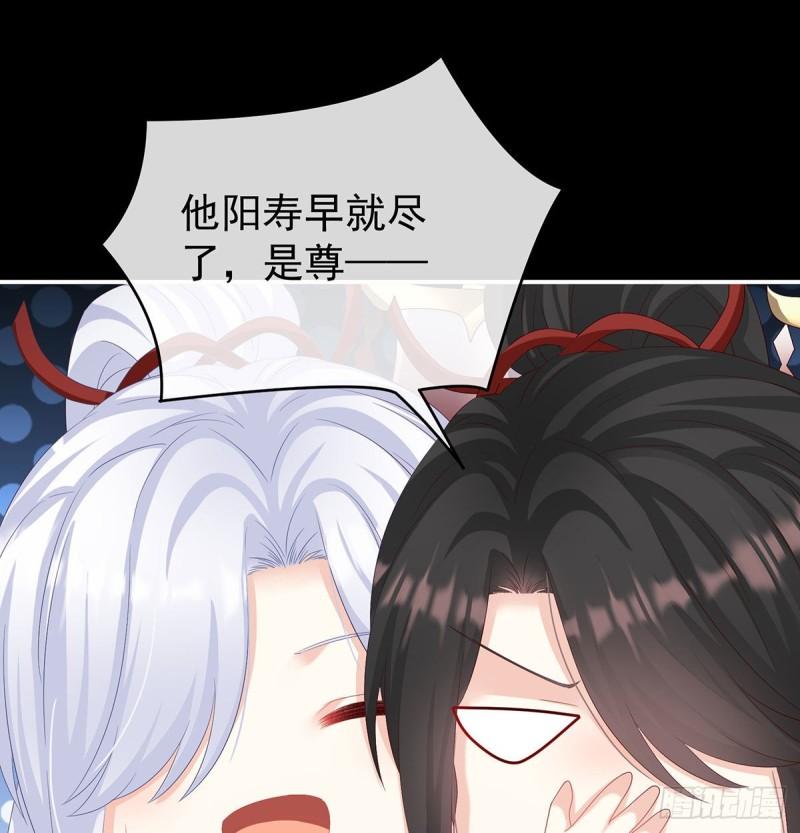 无常索命68