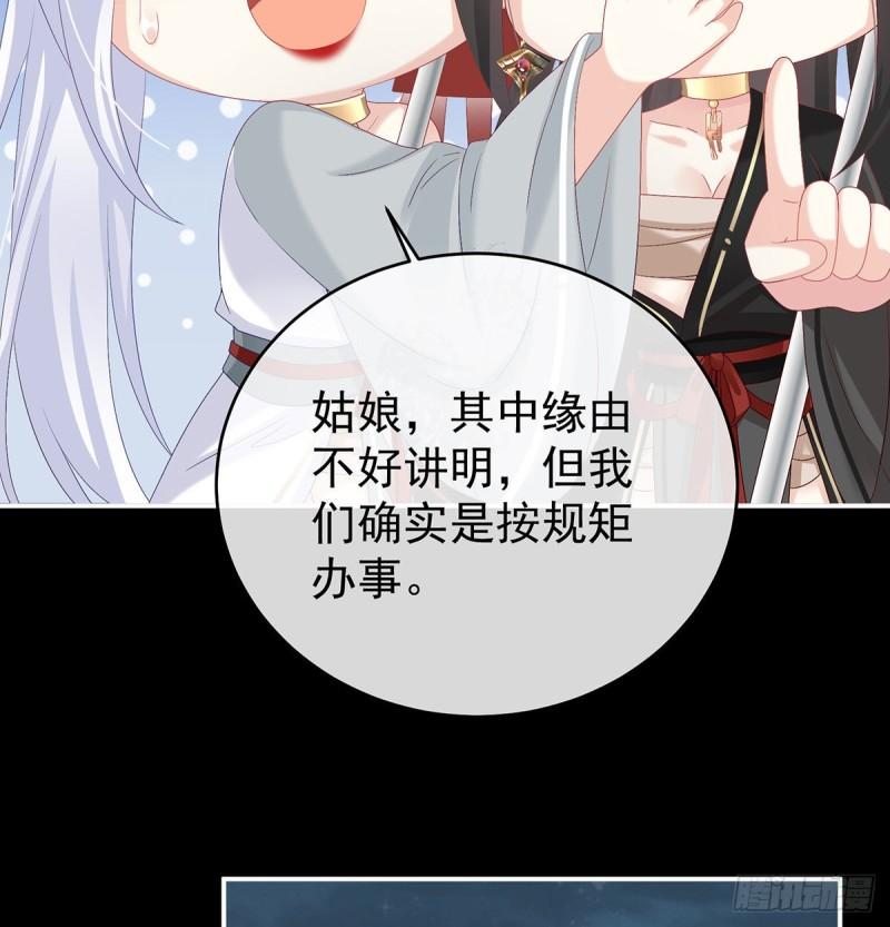 无常索命69