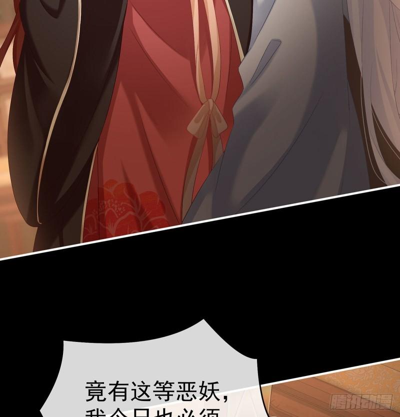 无常索命7