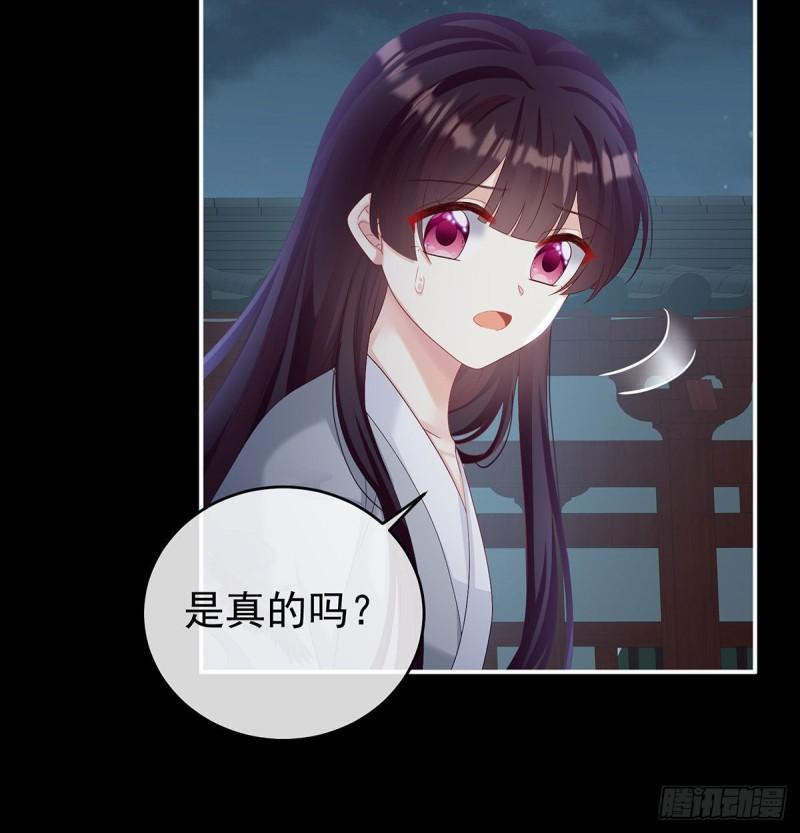 无常索命70