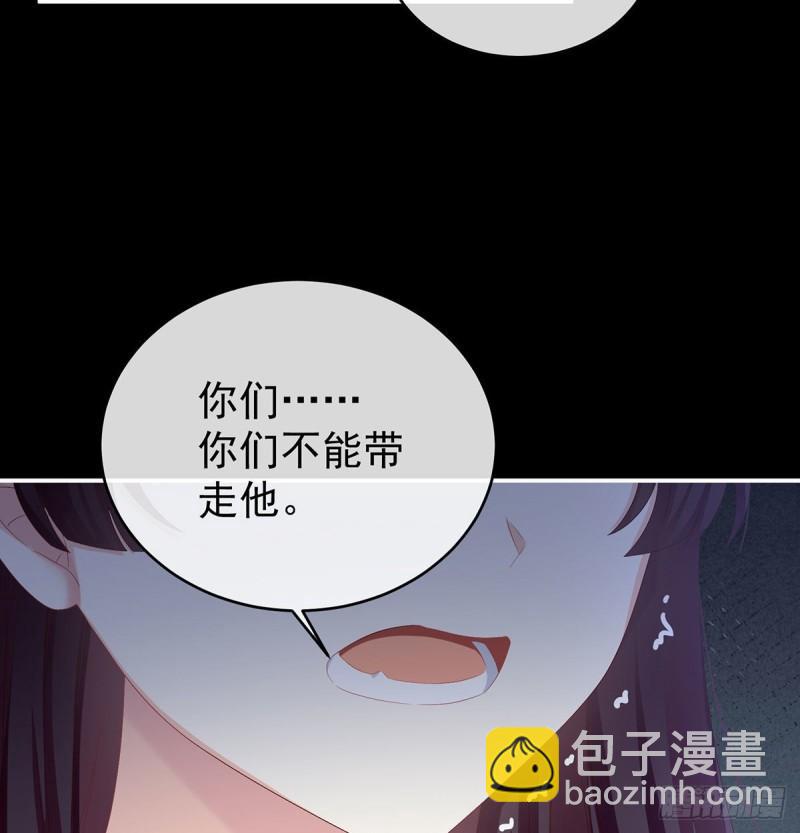 无常索命72