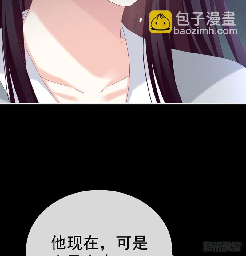 无常索命73