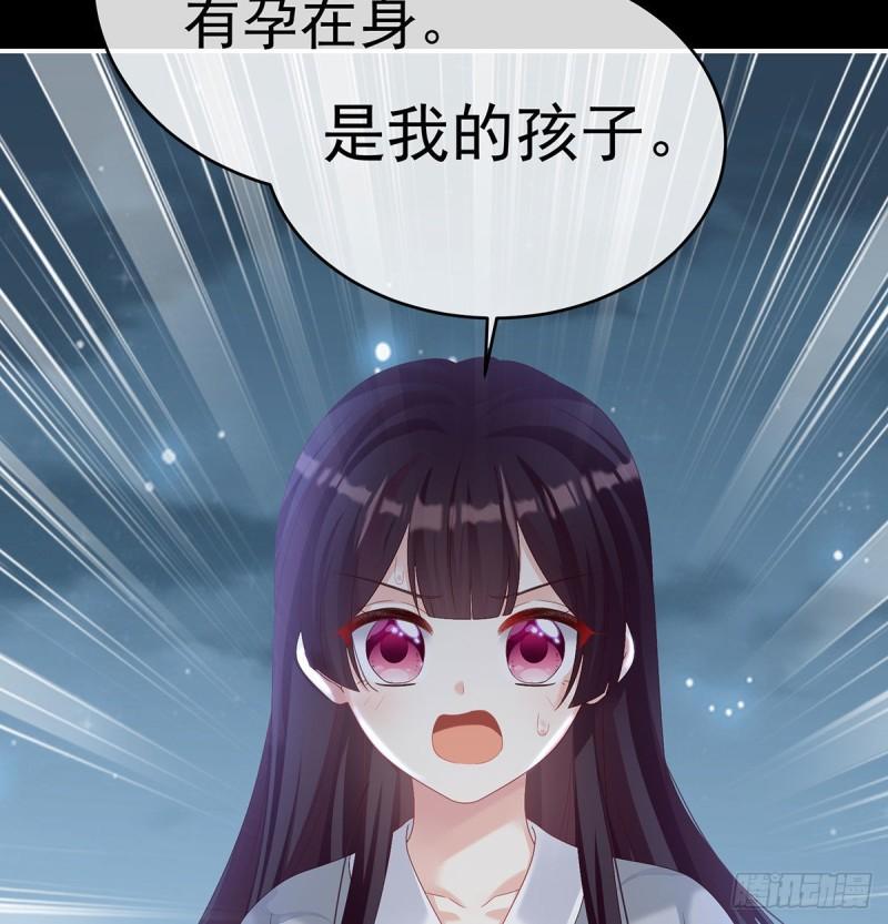 无常索命74