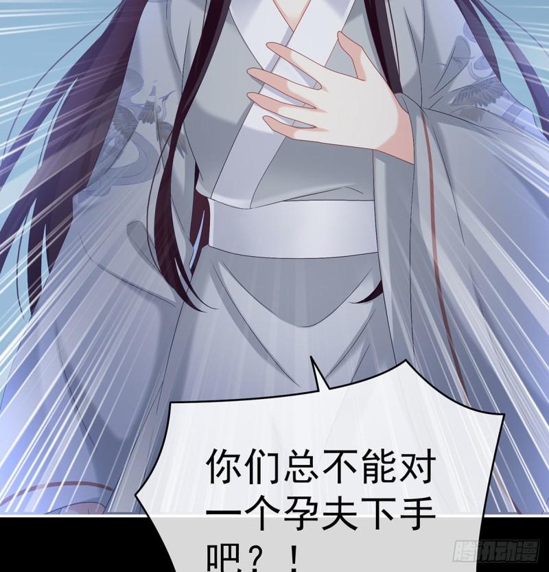 无常索命75