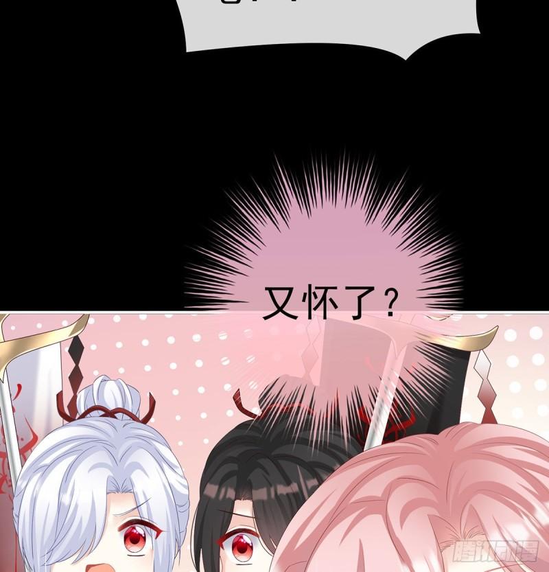 无常索命76