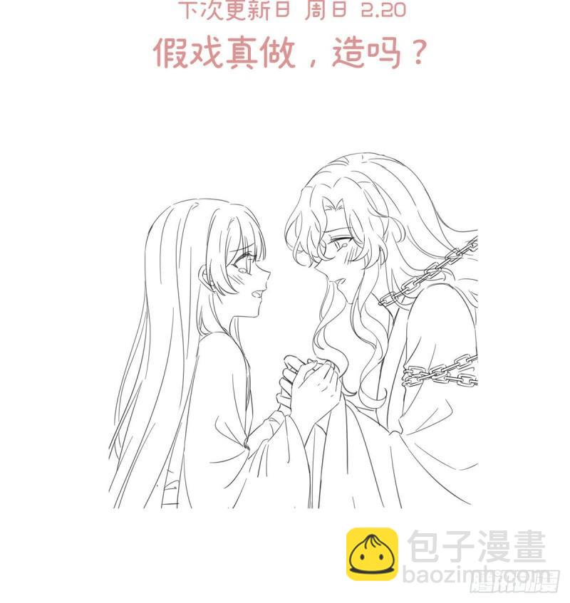 无常索命79