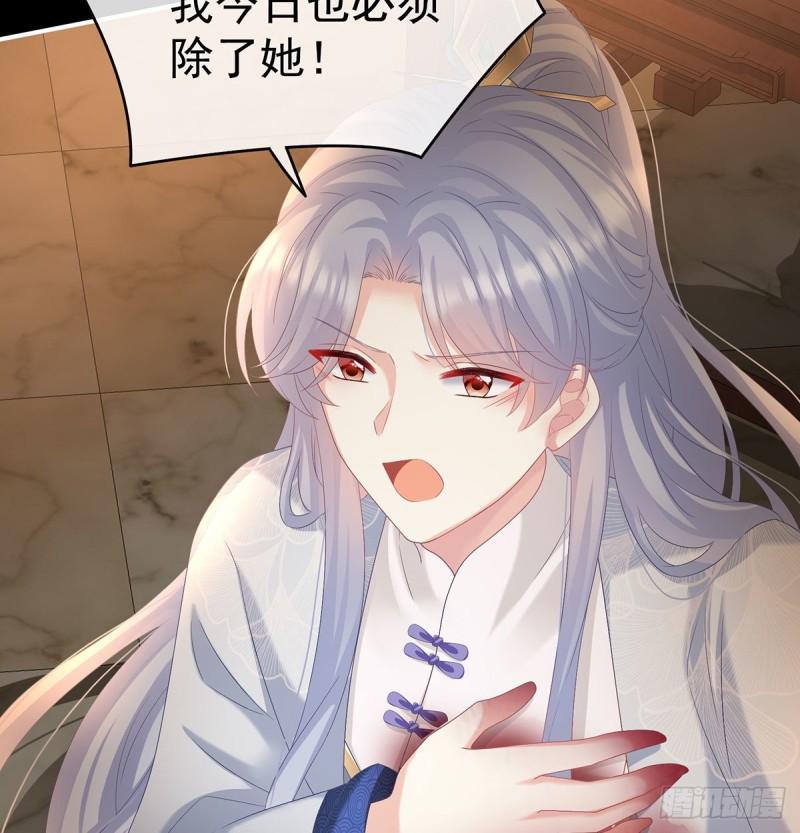 无常索命8