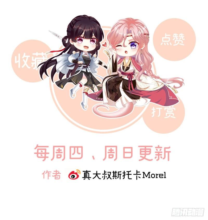 无常索命80