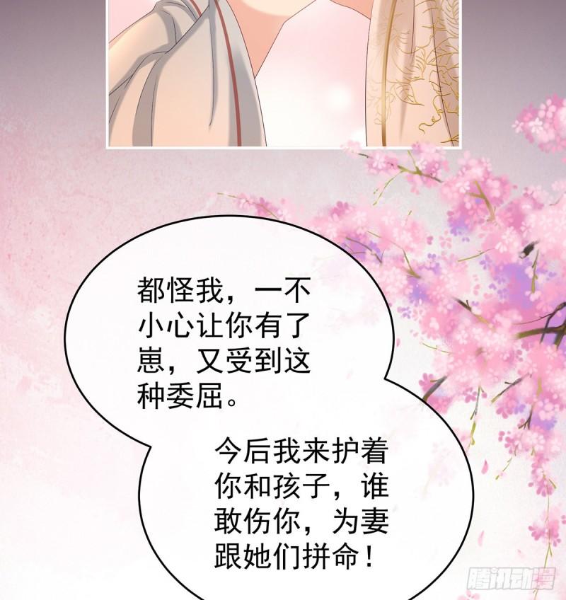 奈何桥上有情人10