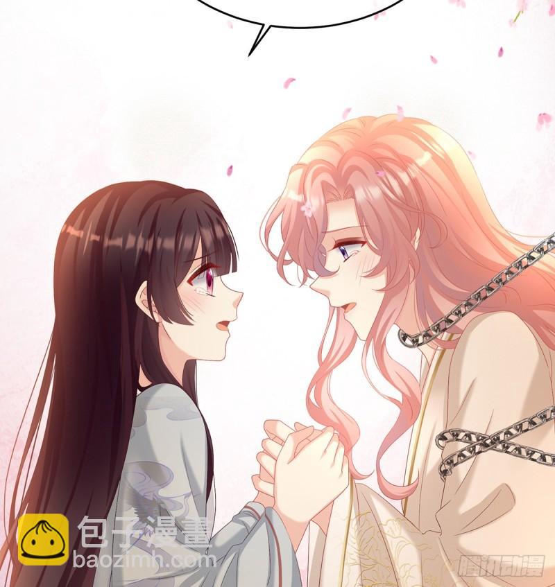 奈何桥上有情人11